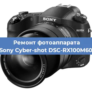 Замена системной платы на фотоаппарате Sony Cyber-shot DSC-RX100M60 в Новосибирске